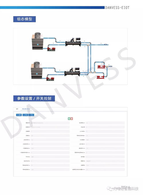 丹唯思 軟硬件融合賦能，iote 2020蘇州國(guó)際物聯(lián)網(wǎng)展的矚目焦點(diǎn)