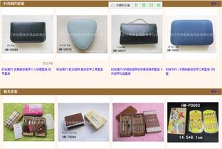 陽(yáng)東縣花仙子美容工具制品廠 在搜企網(wǎng)網(wǎng)絡(luò)軟件的引領(lǐng)下，探索數(shù)字化轉(zhuǎn)型之路