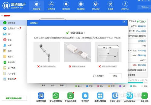 手機打開軟件提示“網絡連接失敗”怎么辦？——全面排查與解決指南