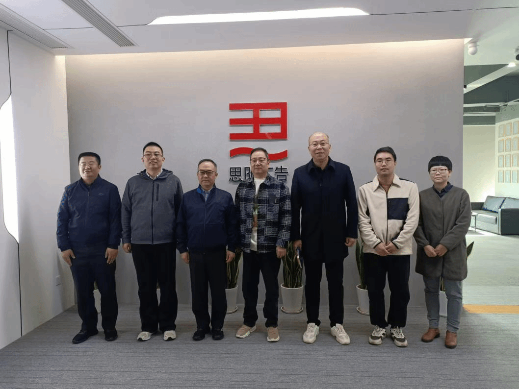 訪企調研問需求，拓崗合作促就業——數字媒體技術、大數據專業開展企業調研